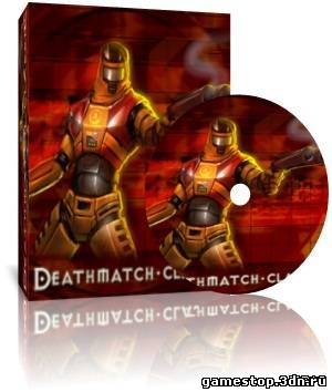 deathmatch classic скачать торрент